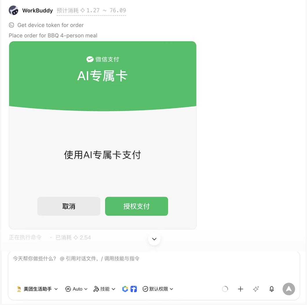 二十年最大改版，阿宝能撑起支付宝的AI野心吗？