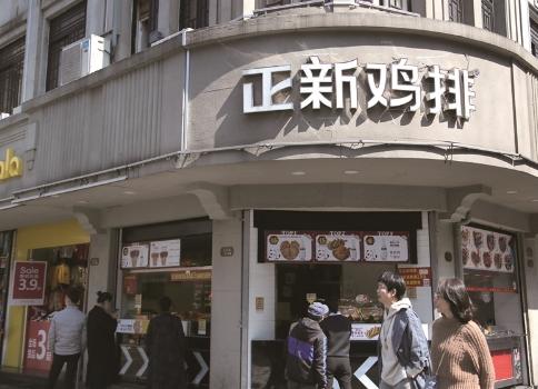 中国最火炸鸡排,要去IPO了