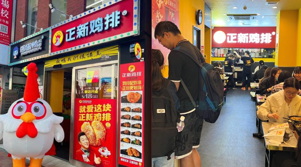 中国最火炸鸡排,要去IPO了