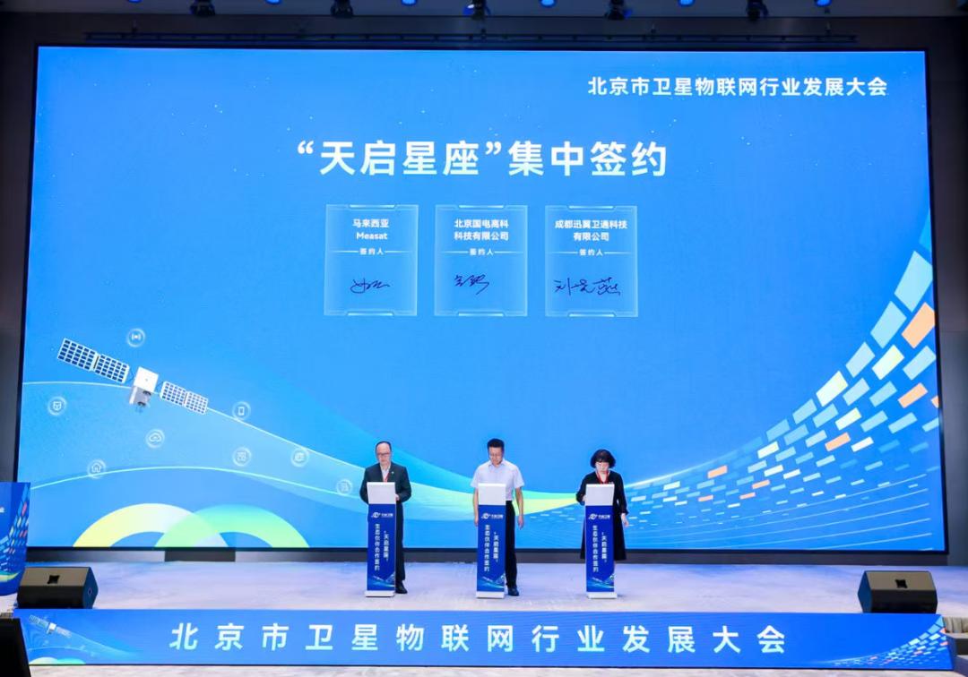 从「烧钱」到「造血」,卫星物联网企业的盈利拐点已至?
