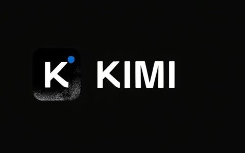 kimi估值315亿美元，半年翻了7倍