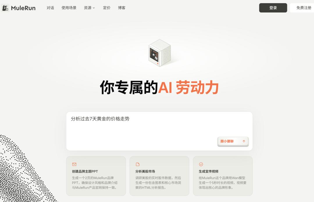 钉钉新CEO陈宇森,会是「下一个破局者」吗?