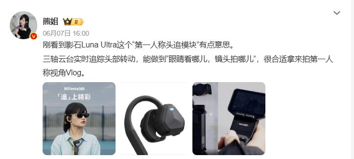 影石解禁时刻:一家硬科技公司的“压力测试”与“生态起跳”
