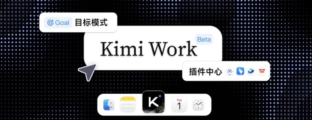 kimi估值315亿美元，半年翻了7倍