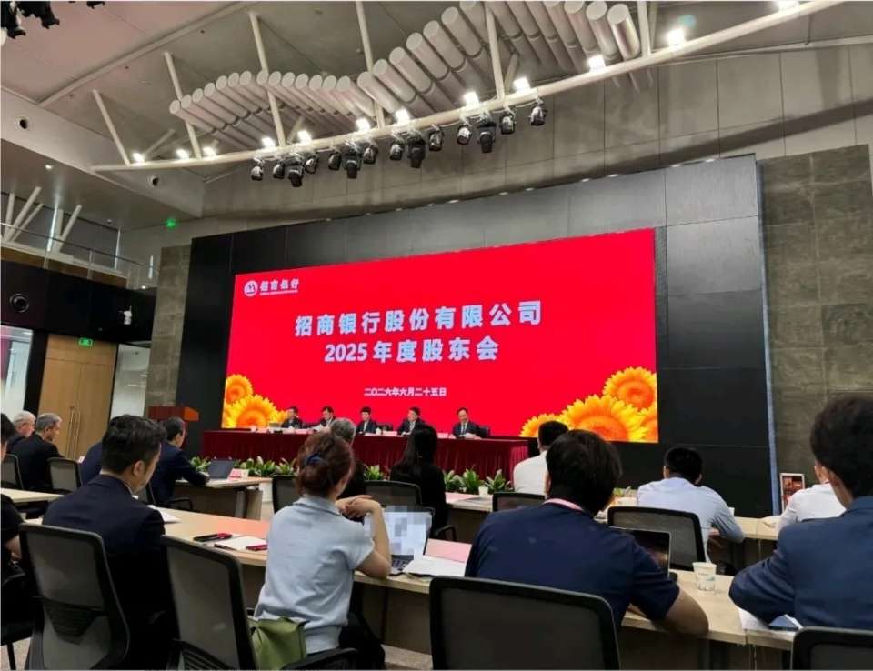 招行新任行长首秀，回答了这些市场关切
