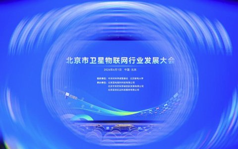 从「烧钱」到「造血」，卫星物联网企业的盈利拐点已至？