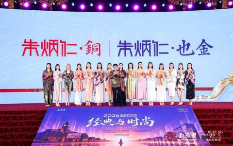 百年金街首迎“铜色高定” 朱炳仁跨界重塑东方审美“北京样本”