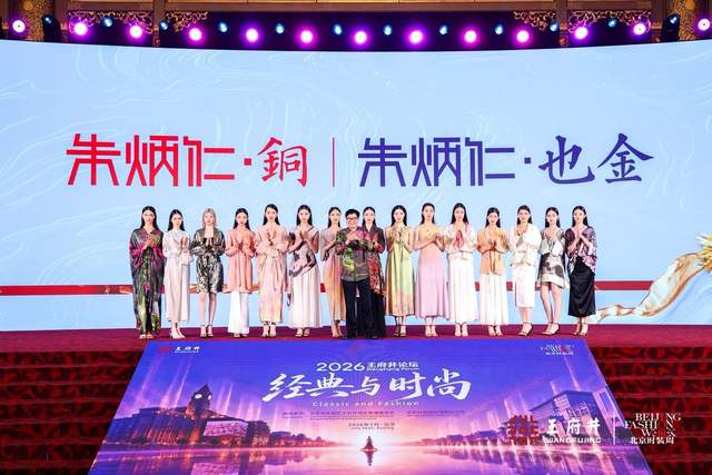百年金街首迎“铜色高定” 朱炳仁跨界重塑东方审美“北京样本”