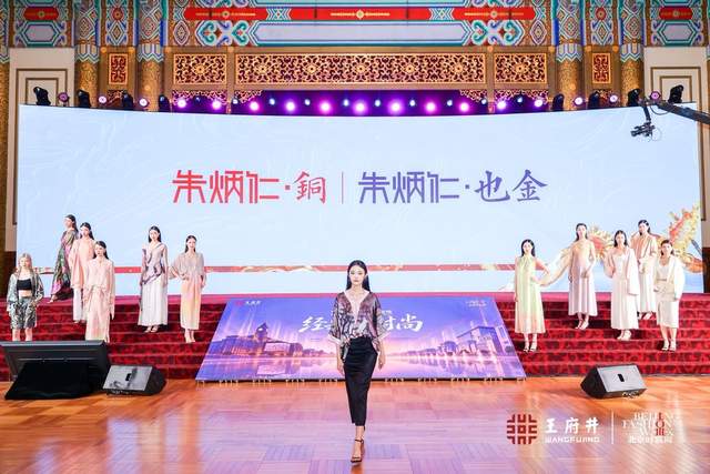 百年金街首迎“铜色高定” 朱炳仁跨界重塑东方审美“北京样本”
