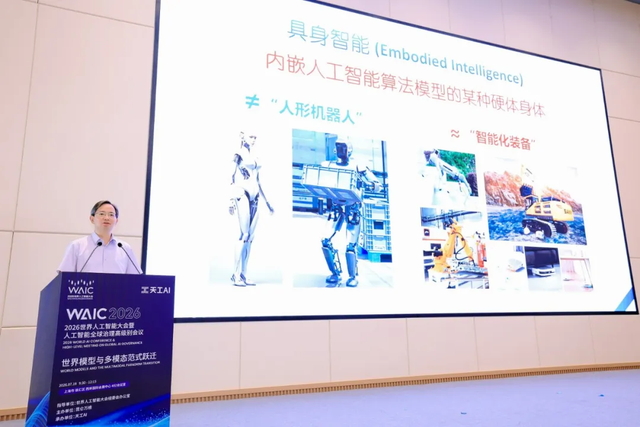 昆仑万维WAIC发布全矩阵升级:让AI懂世界、能行动