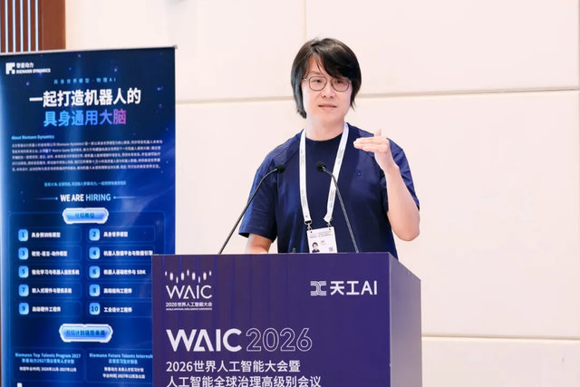 昆仑万维WAIC发布全矩阵升级:让AI懂世界、能行动