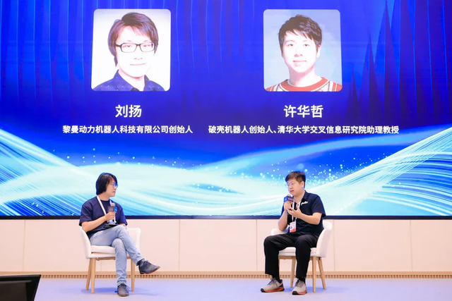 昆仑万维WAIC发布全矩阵升级:让AI懂世界、能行动
