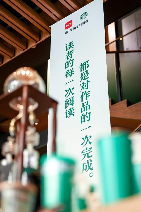 出来兴趣一下,美好就在附近,星巴克兴趣社区空间全面焕新
