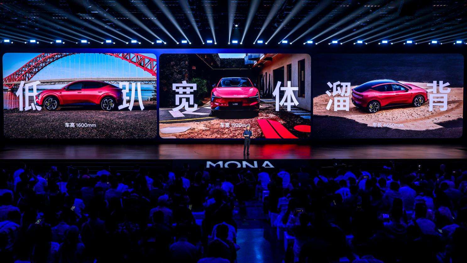 续写MONA爆款传奇，小鹏MONA L03正式面世，定义智能时尚SUV新范式