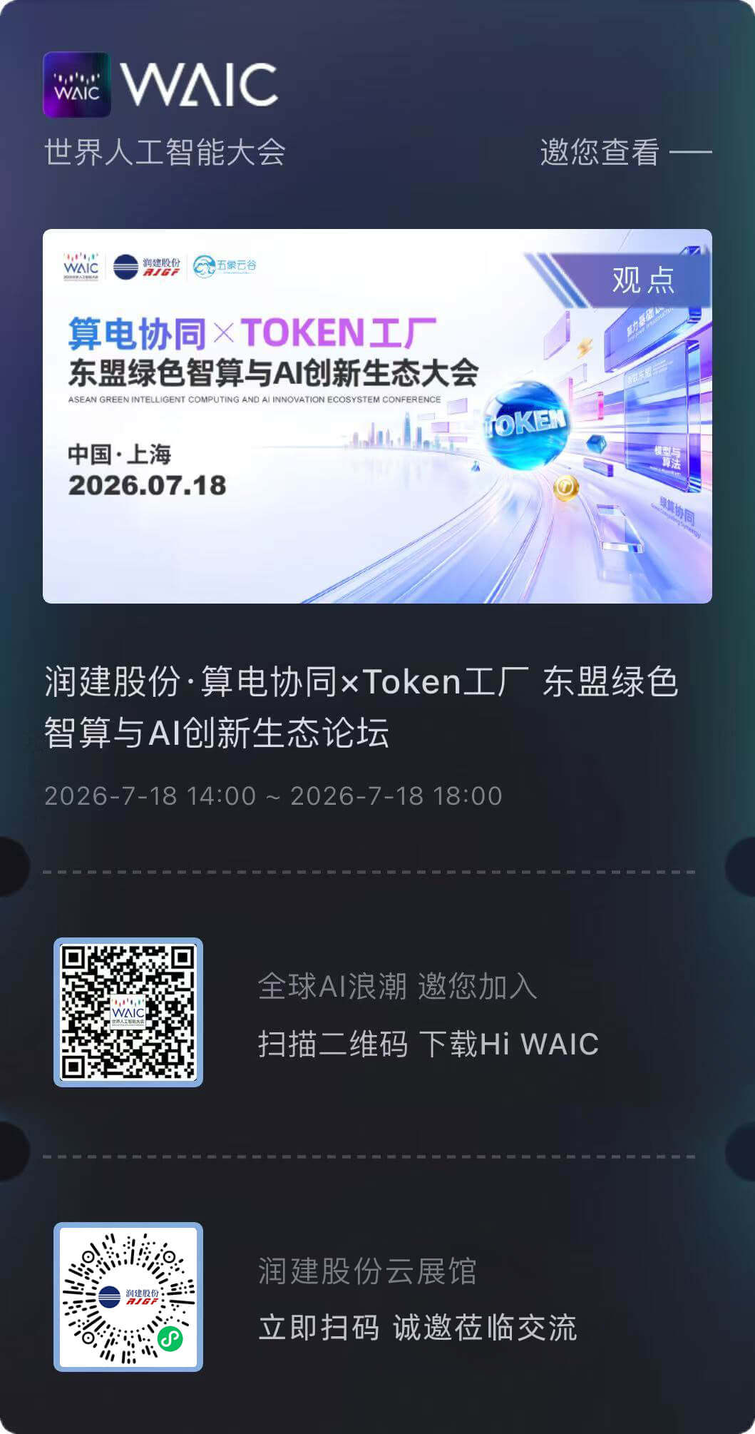 换图2.jpg