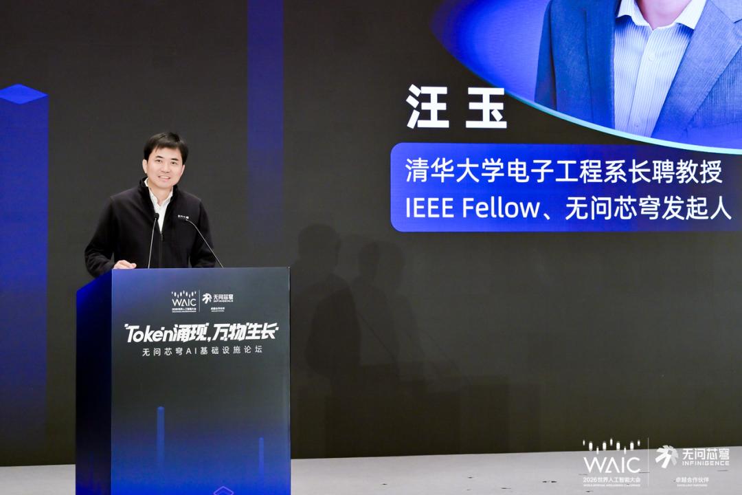 2026中国十大年度AI人物:一张中国AI产业“全体系作战图”