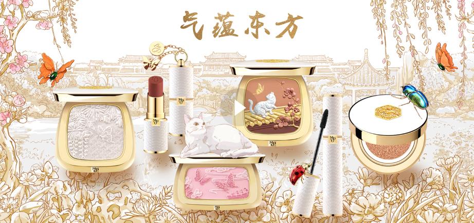 审美,高端国货的最后一道门槛|国货美妆何以高端⑤