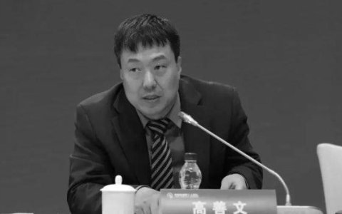 我们为何怀念高善文？