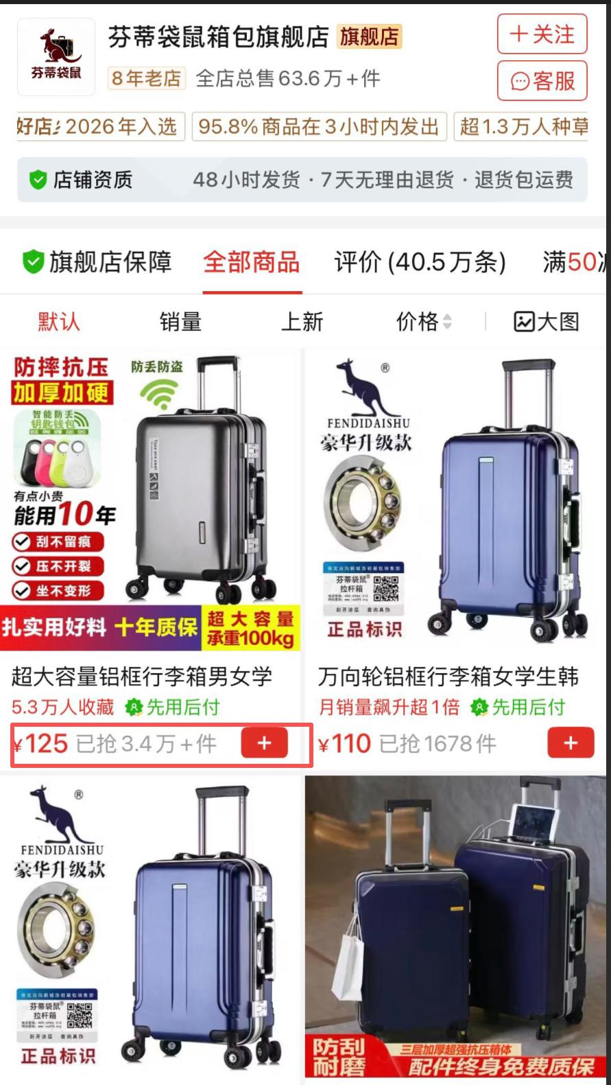 告别“半年生产半年歇”，拼多多如何改写河北箱包产业周期？