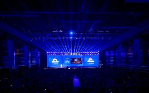 2026（第二十五届）中国互联网大会在京开幕