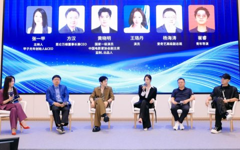 WAIC昆仑万维专场：黄晓明分不清AI和真人，王珞丹凌晨4点抽卡