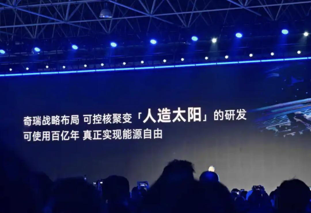中国车企的中场战事,集体出海要增长?|半场哨响②