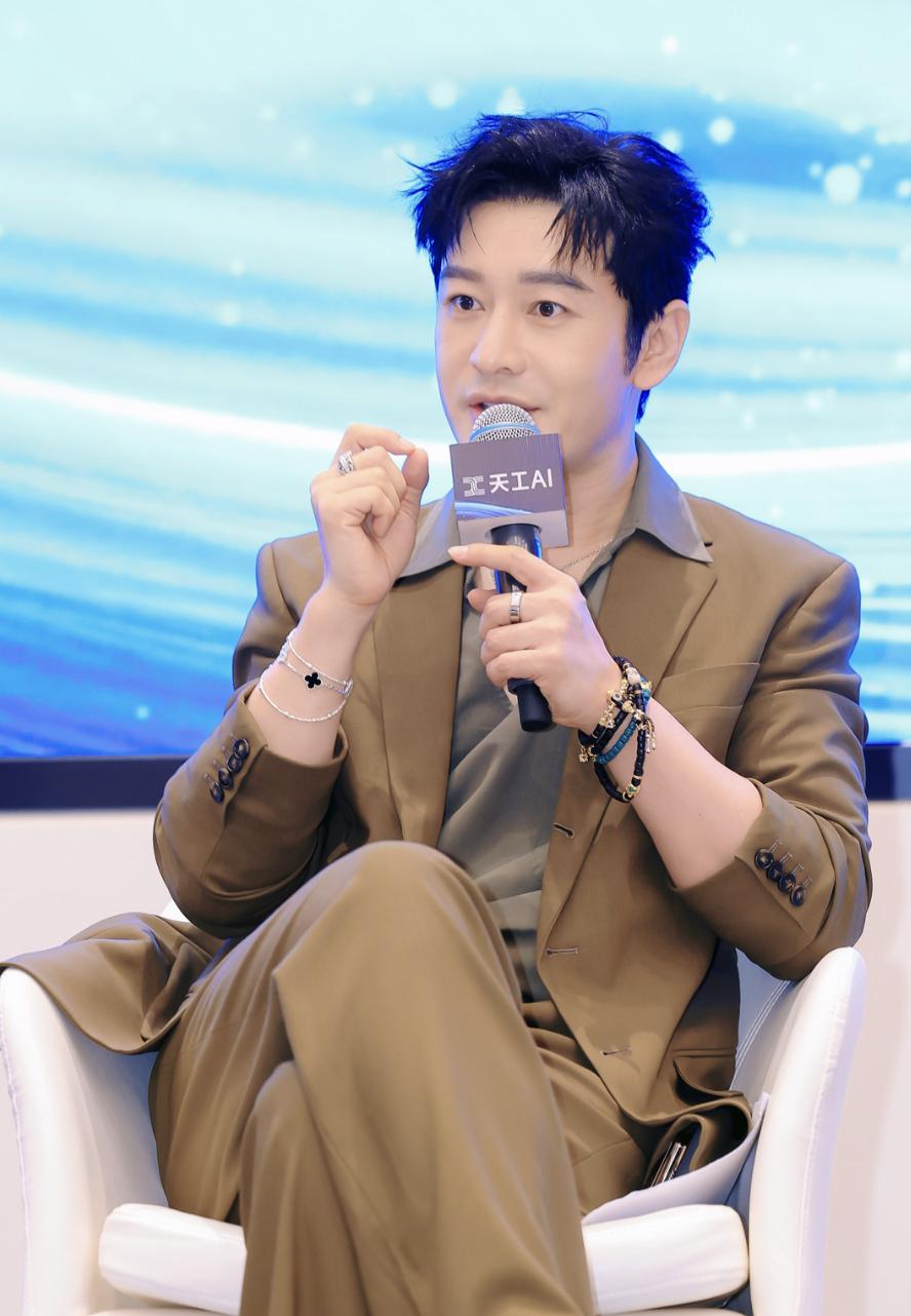 WAIC昆仑万维专场:黄晓明分不清AI和真人,王珞丹凌晨4点抽卡