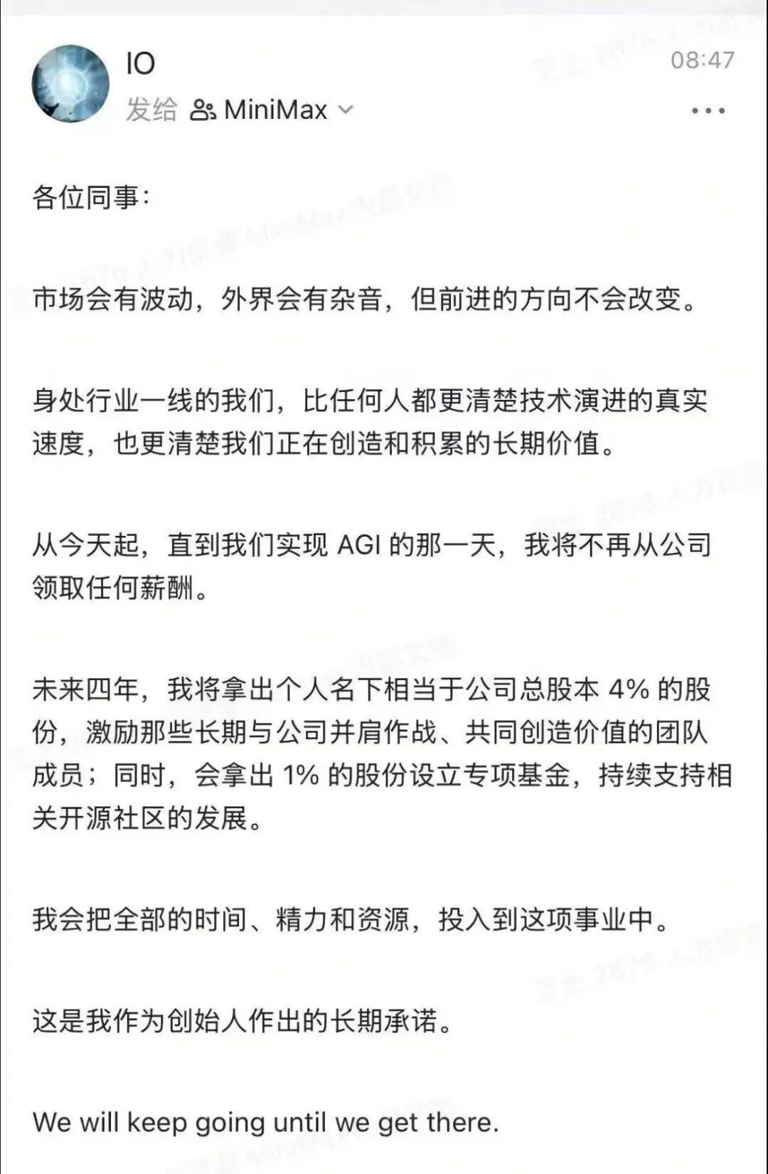 MiniMax解禁暴跌20%,160亿融资救场