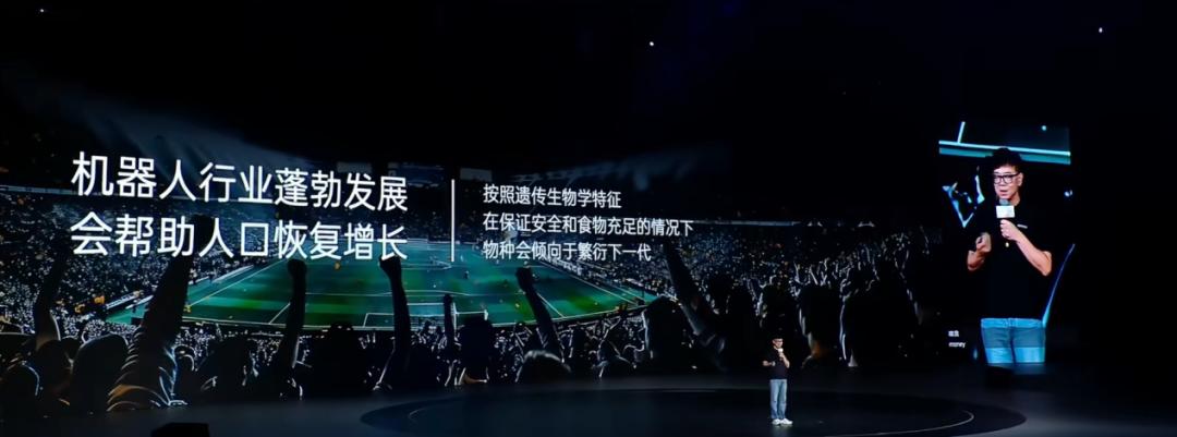优必选周剑：超仿生机器人订单破万，最低11.98万起