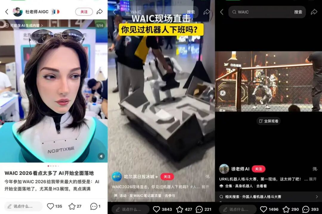 AI时代,小红书的活人感值多少钱
