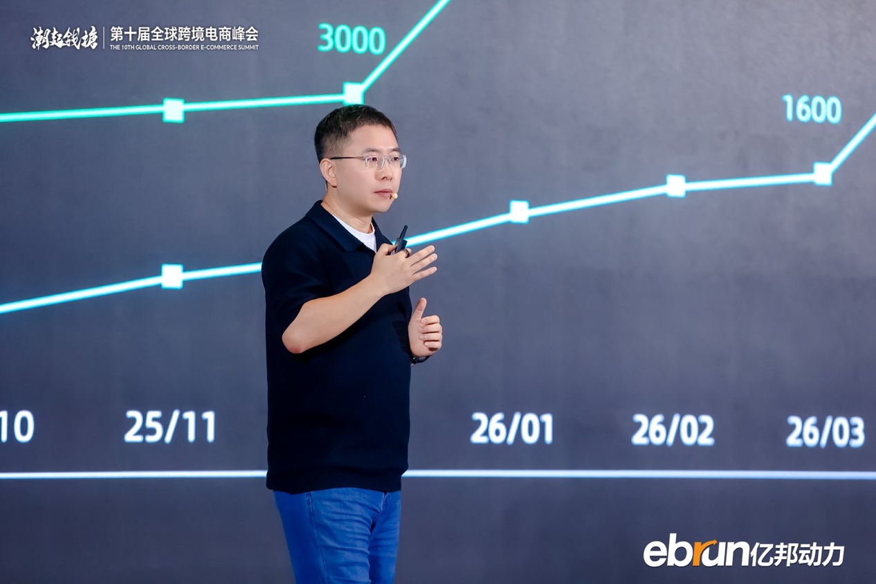 抢跑！全球化新品牌进入AI时刻，何以定胜负？ | 2026全球化新品牌AI竞争力大会实录