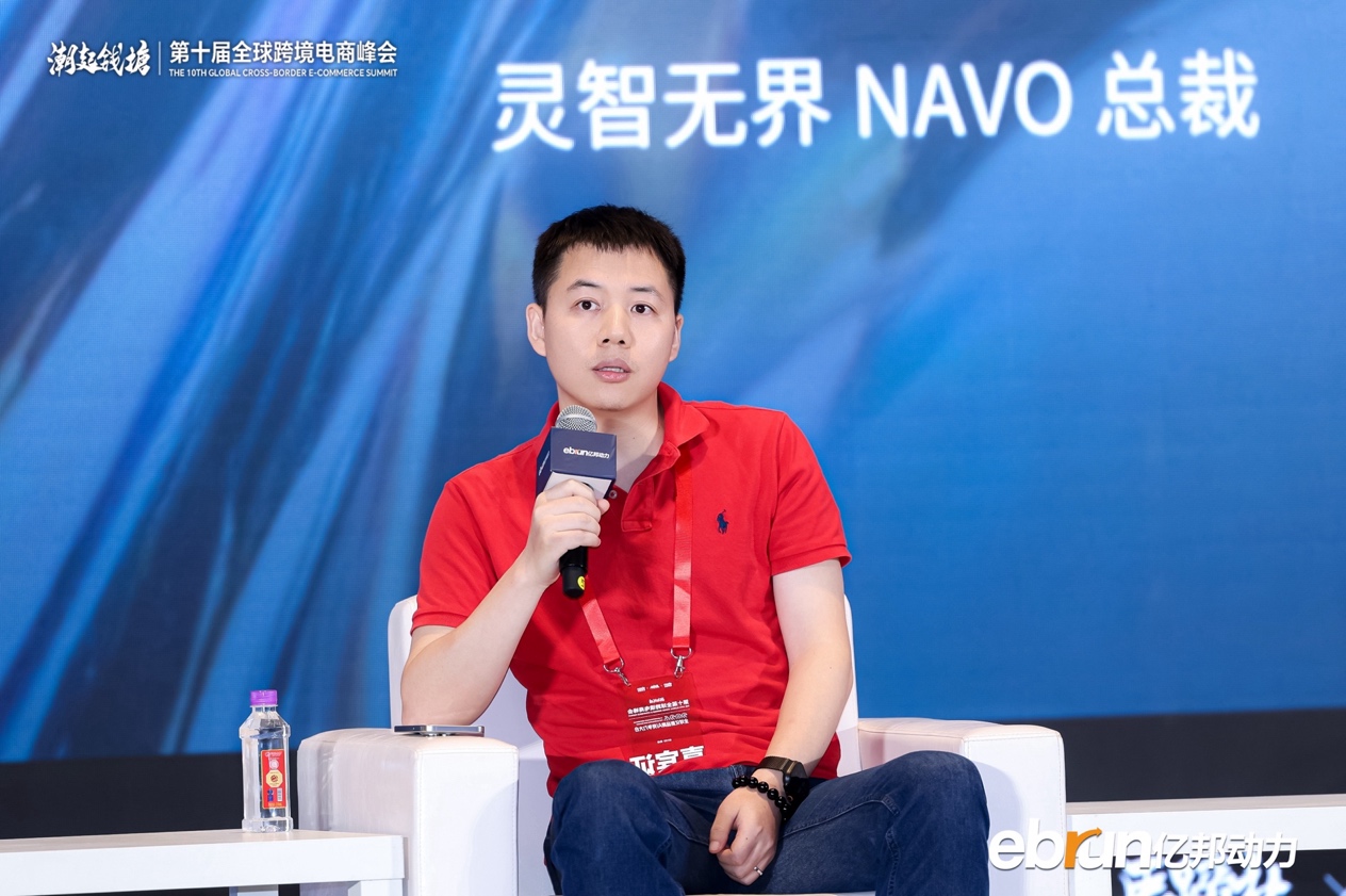 抢跑！全球化新品牌进入AI时刻，何以定胜负？ | 2026全球化新品牌AI竞争力大会实录