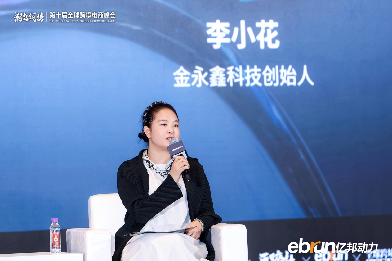 抢跑！全球化新品牌进入AI时刻，何以定胜负？ | 2026全球化新品牌AI竞争力大会实录