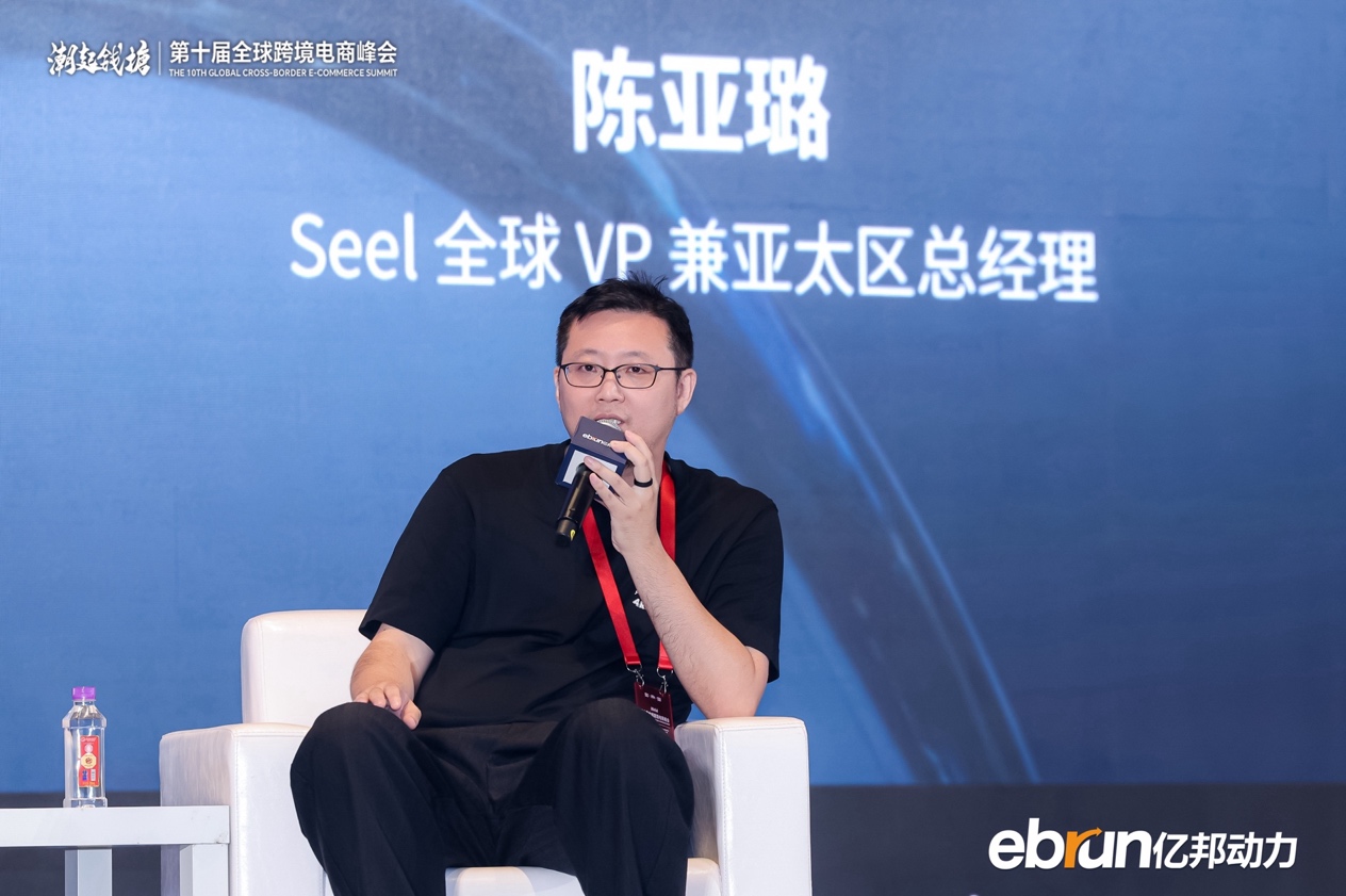 抢跑！全球化新品牌进入AI时刻，何以定胜负？ | 2026全球化新品牌AI竞争力大会实录