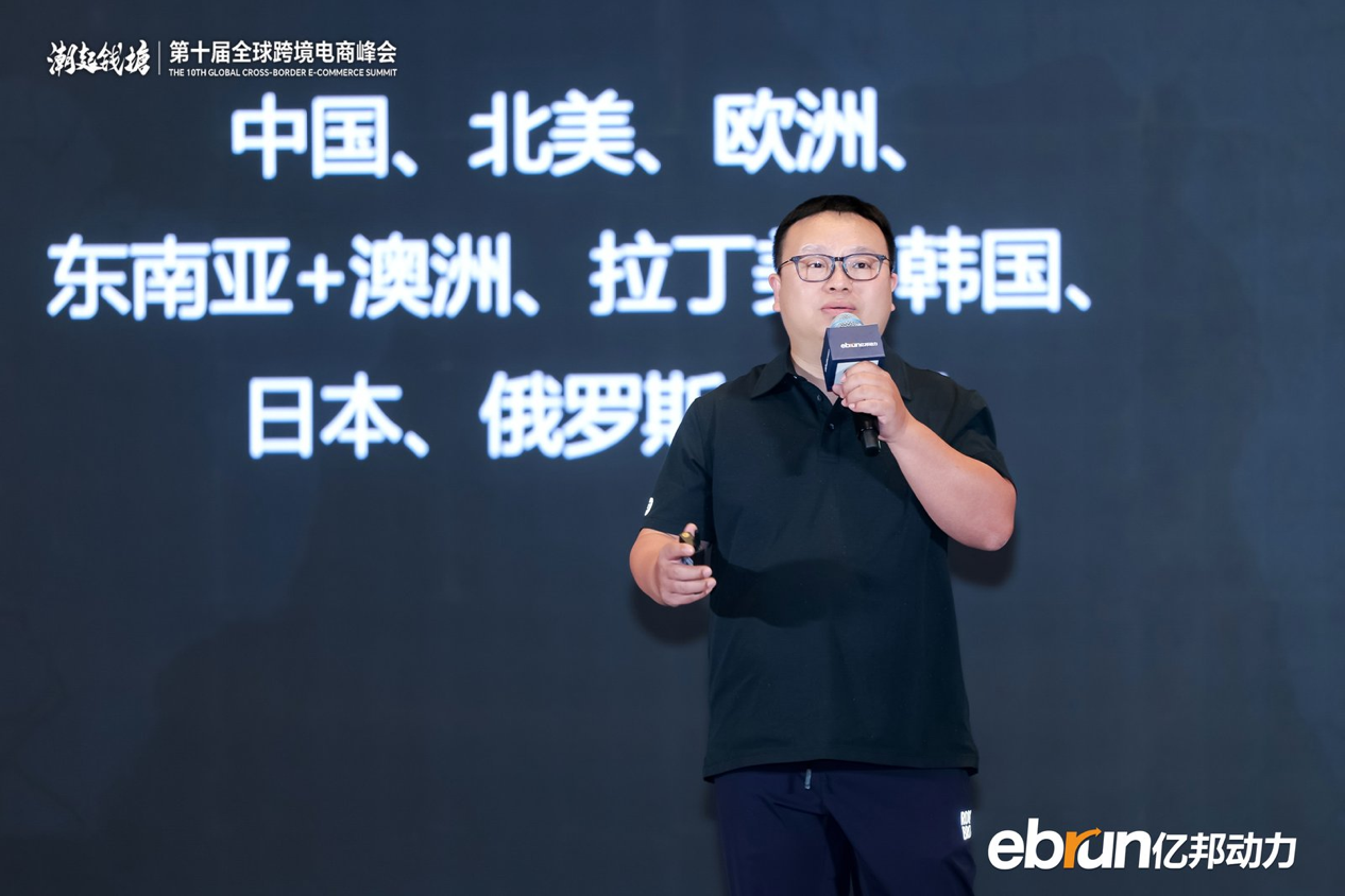 抢跑！全球化新品牌进入AI时刻，何以定胜负？ | 2026全球化新品牌AI竞争力大会实录