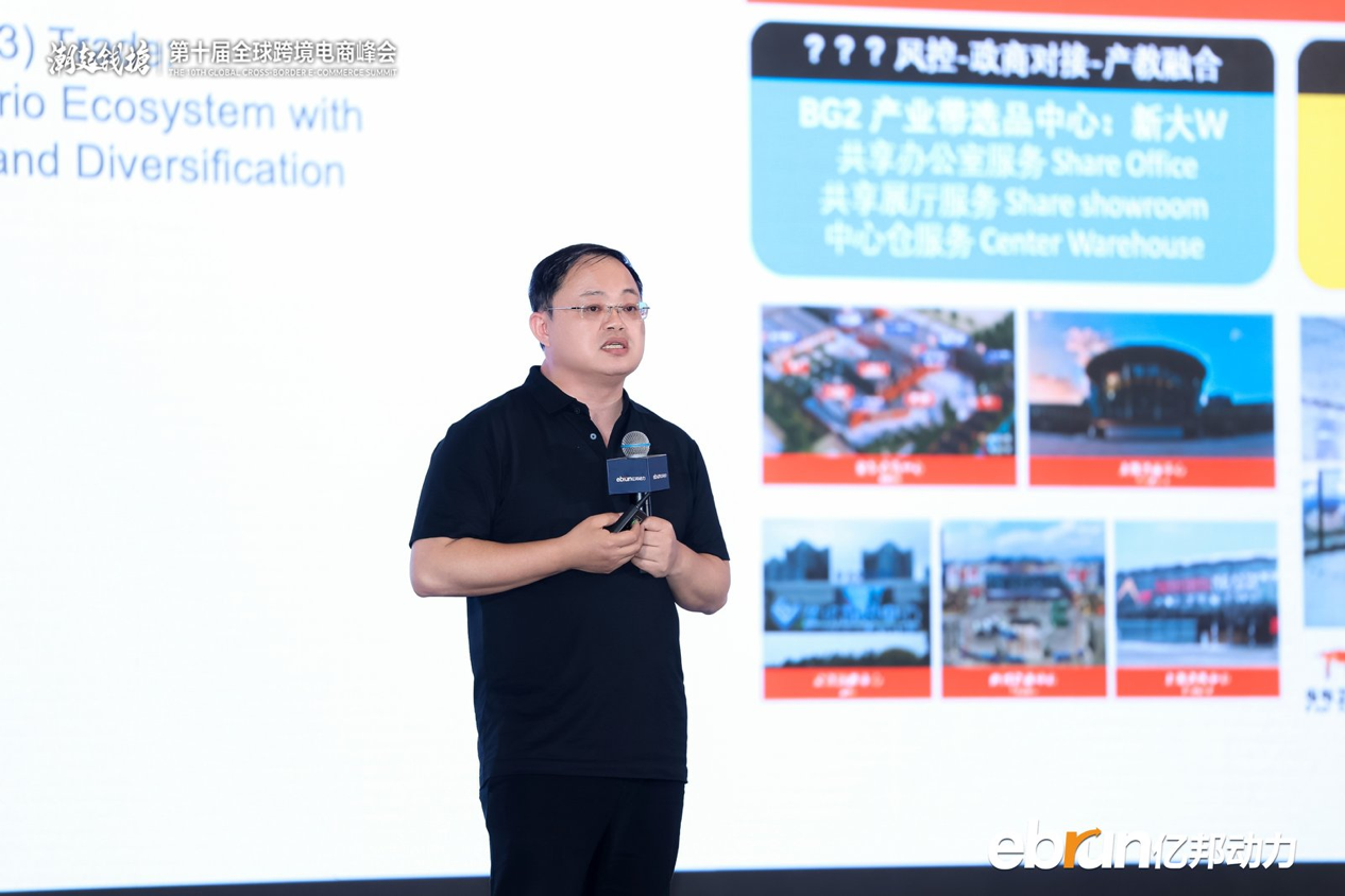 抢跑！全球化新品牌进入AI时刻，何以定胜负？ | 2026全球化新品牌AI竞争力大会实录