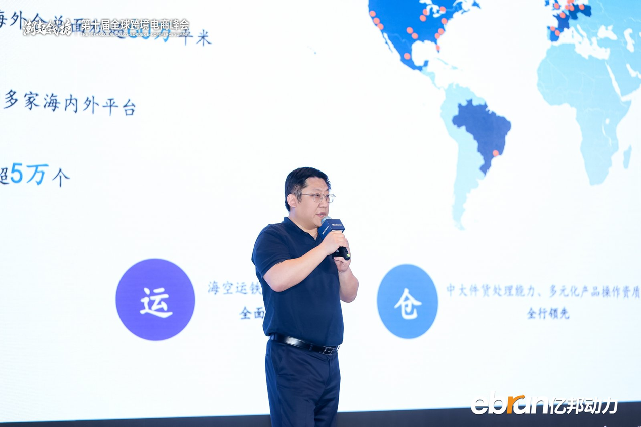 抢跑！全球化新品牌进入AI时刻，何以定胜负？ | 2026全球化新品牌AI竞争力大会实录