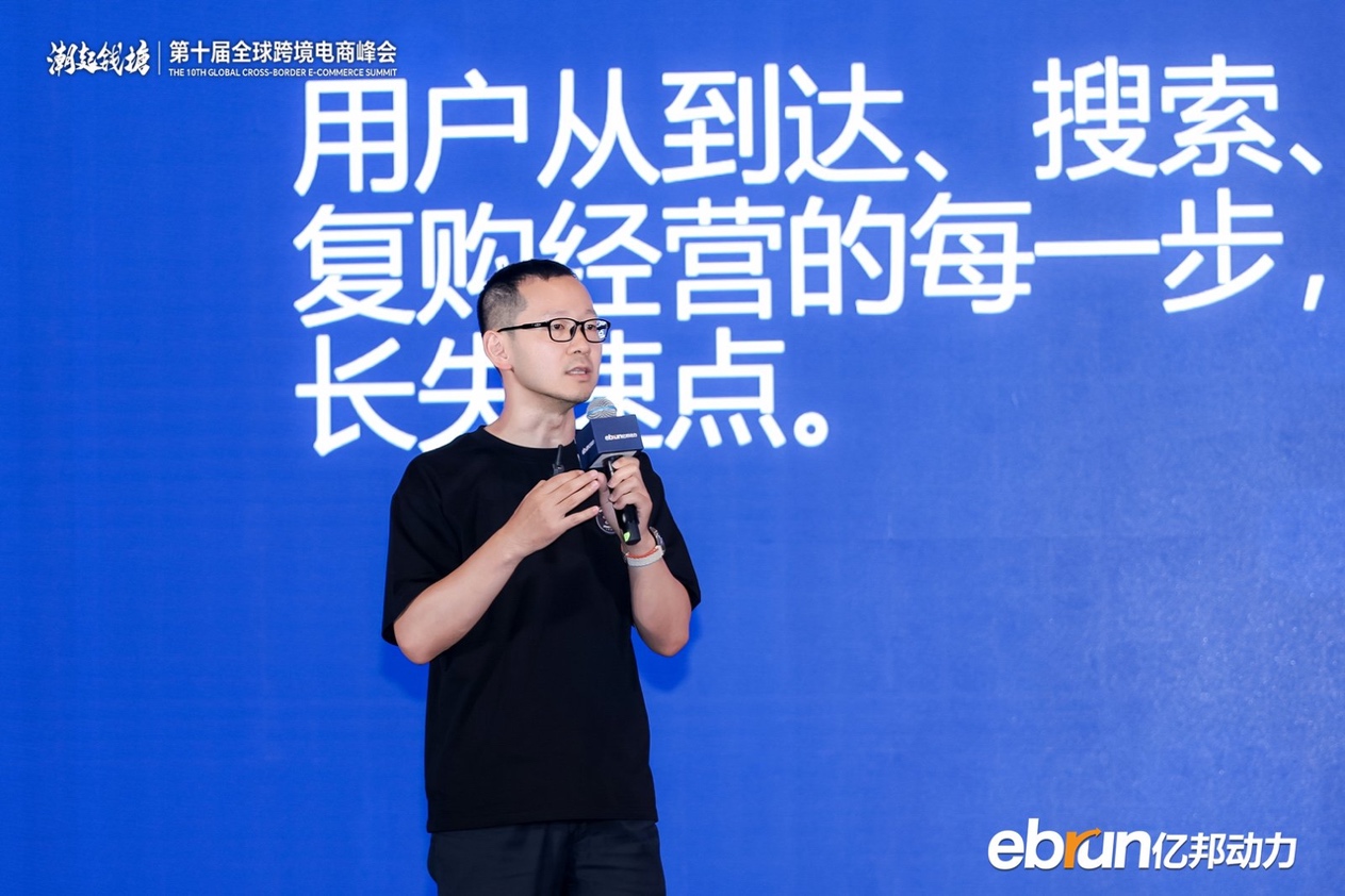 抢跑！全球化新品牌进入AI时刻，何以定胜负？ | 2026全球化新品牌AI竞争力大会实录