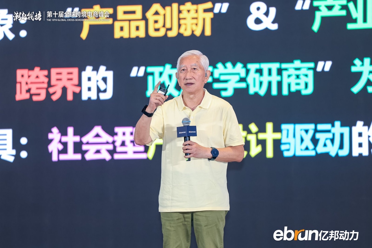 抢跑！全球化新品牌进入AI时刻，何以定胜负？ | 2026全球化新品牌AI竞争力大会实录