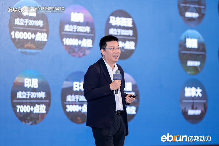 抢跑！全球化新品牌进入AI时刻，何以定胜负？ | 2026全球化新品牌AI竞争力大会实录