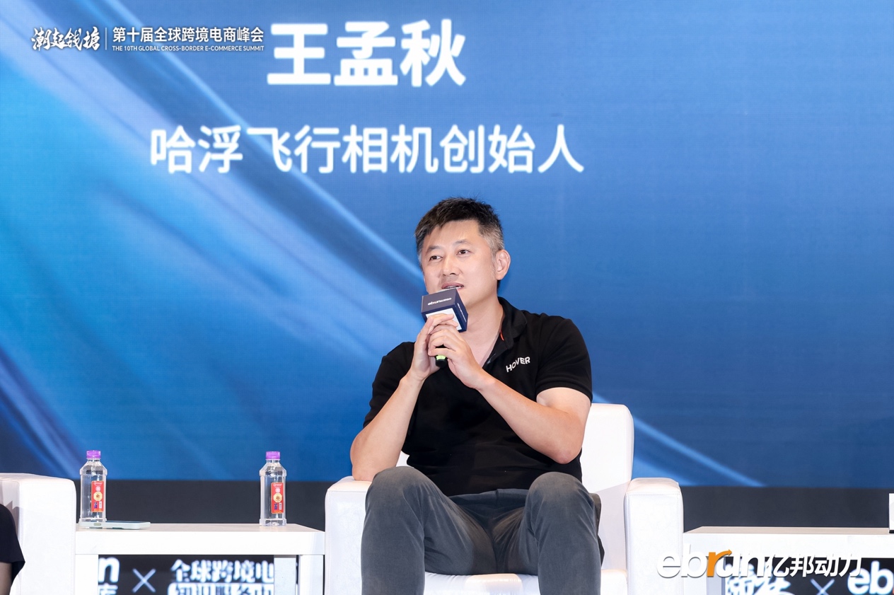 抢跑！全球化新品牌进入AI时刻，何以定胜负？ | 2026全球化新品牌AI竞争力大会实录