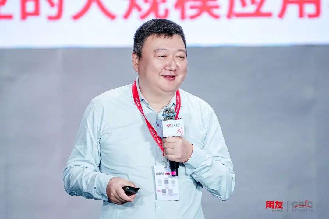 用友焕新,从企业软件到企业AI,并重磅发布"AI+X"的BIP 6
