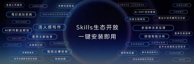 系统级Agent架构颠覆人机交互 荣耀Robot Phone让AI走进物理世界