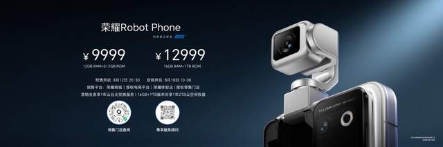 系统级Agent架构颠覆人机交互 荣耀Robot Phone让AI走进物理世界
