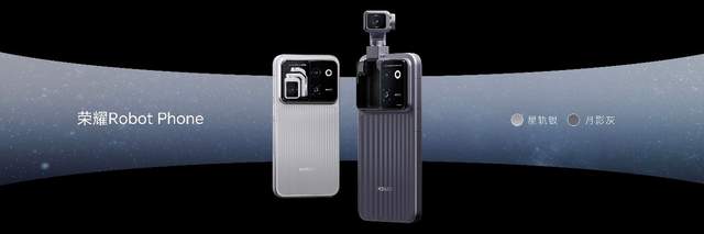 系统级Agent架构颠覆人机交互 荣耀Robot Phone让AI走进物理世界