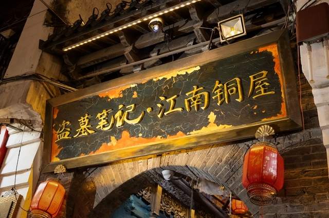 江南铜屋首联《盗墓笔记》千名稻米共赴沉浸式铜雕盛宴