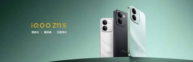 iQOO首款万级续航手机iQOO Z11S发布 首销优惠价1799元起