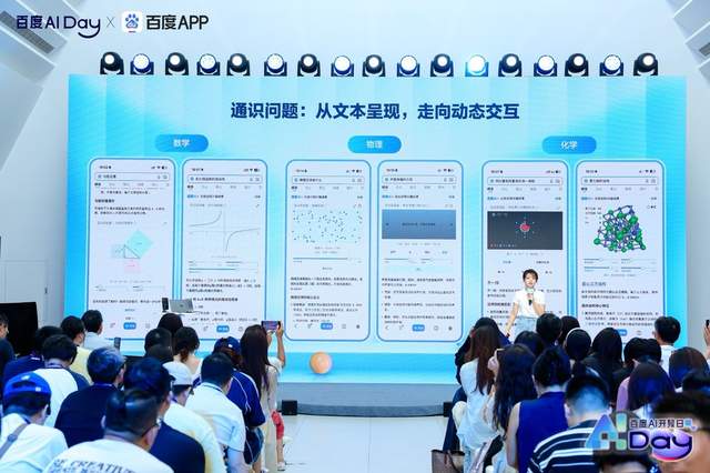 百度文心助手推出任务引擎 2.0,并宣布完全免费
