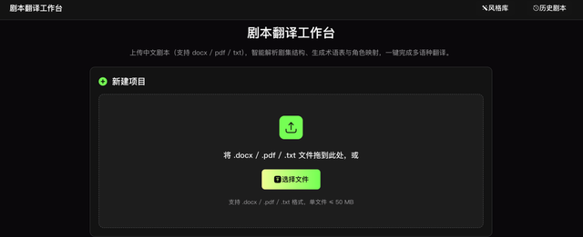 SkyProduction掀起价格战,掀翻LibTV视频工具王座