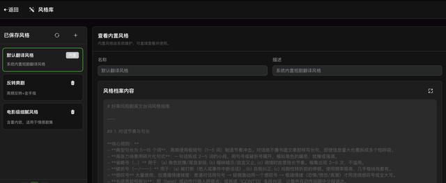SkyProduction掀起价格战,掀翻LibTV视频工具王座